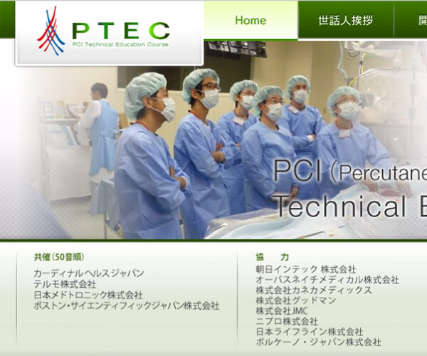 The 19th PTEC