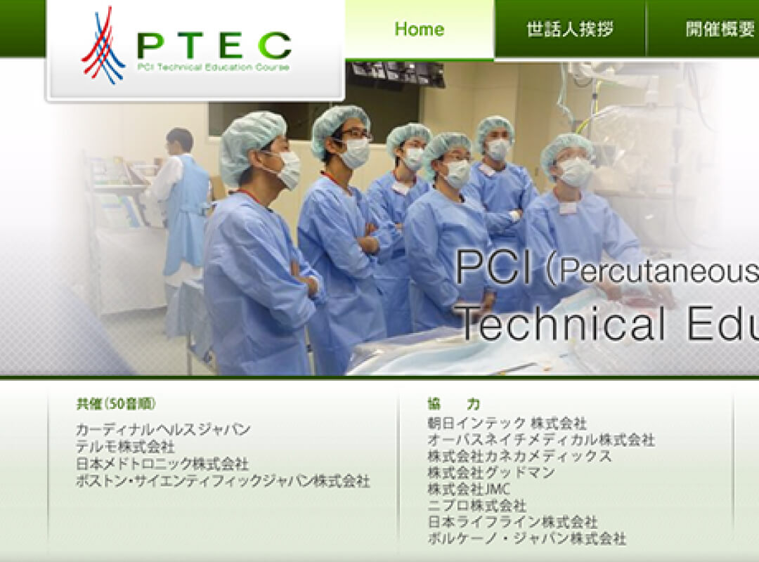 第19回PTECに「HEARTROID」提供